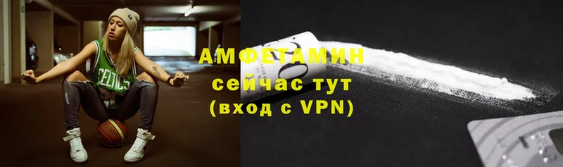 Амфетамин VHQ  Сатка 