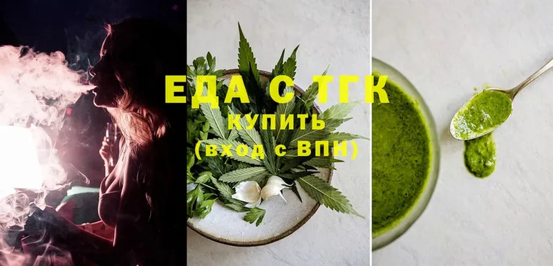 Cannafood марихуана  Сатка 