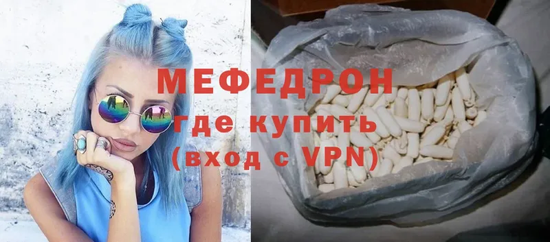 купить   Сатка  Меф mephedrone 